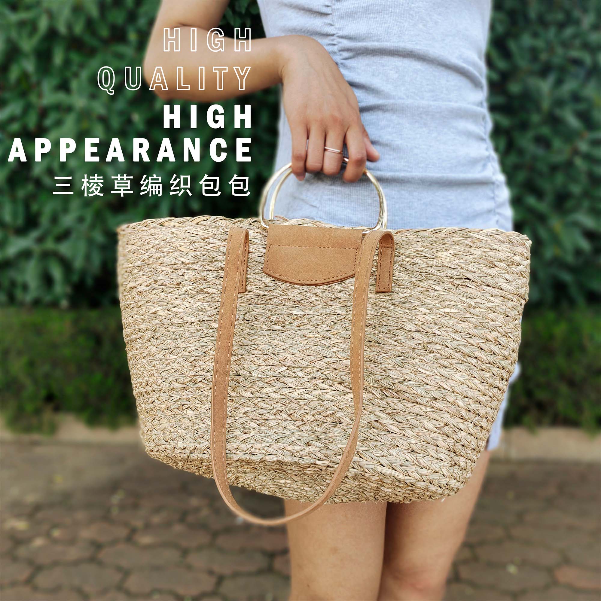 Buy Japanese Style Seagrass Woven Tote Bag Online | EmuTree